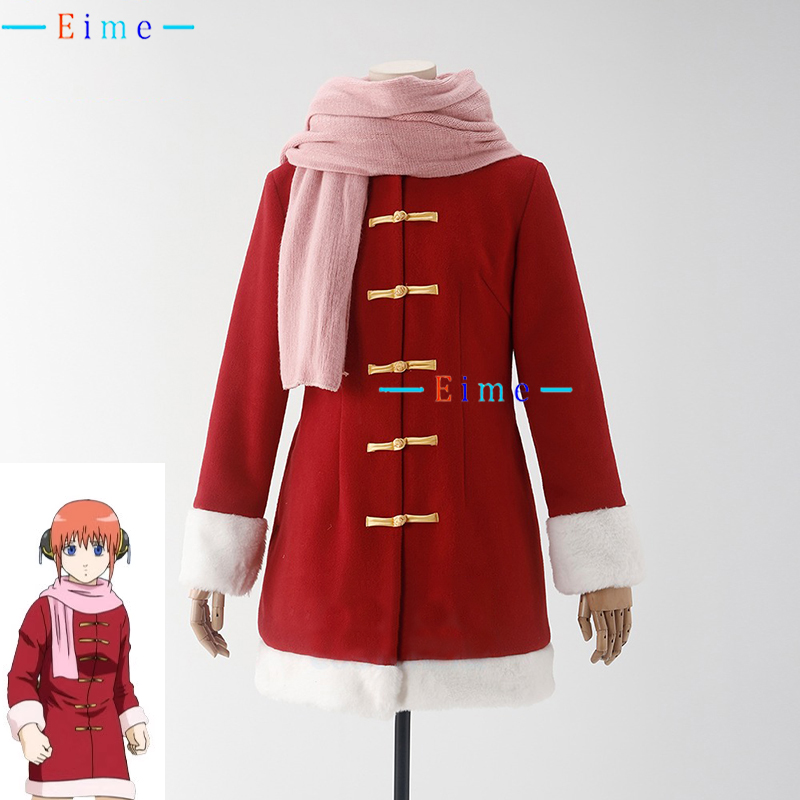 Winter Clothing Pictures - Leader Kagura Cosplay Costume Anime Clothing