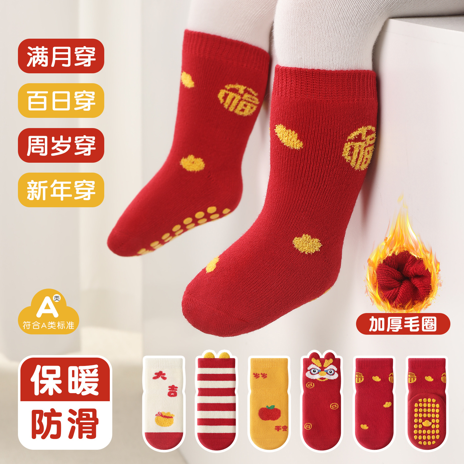 5Pairs Baby Socks Autumn Winte - огляд і ціна Winter Clothing Leg Warmers