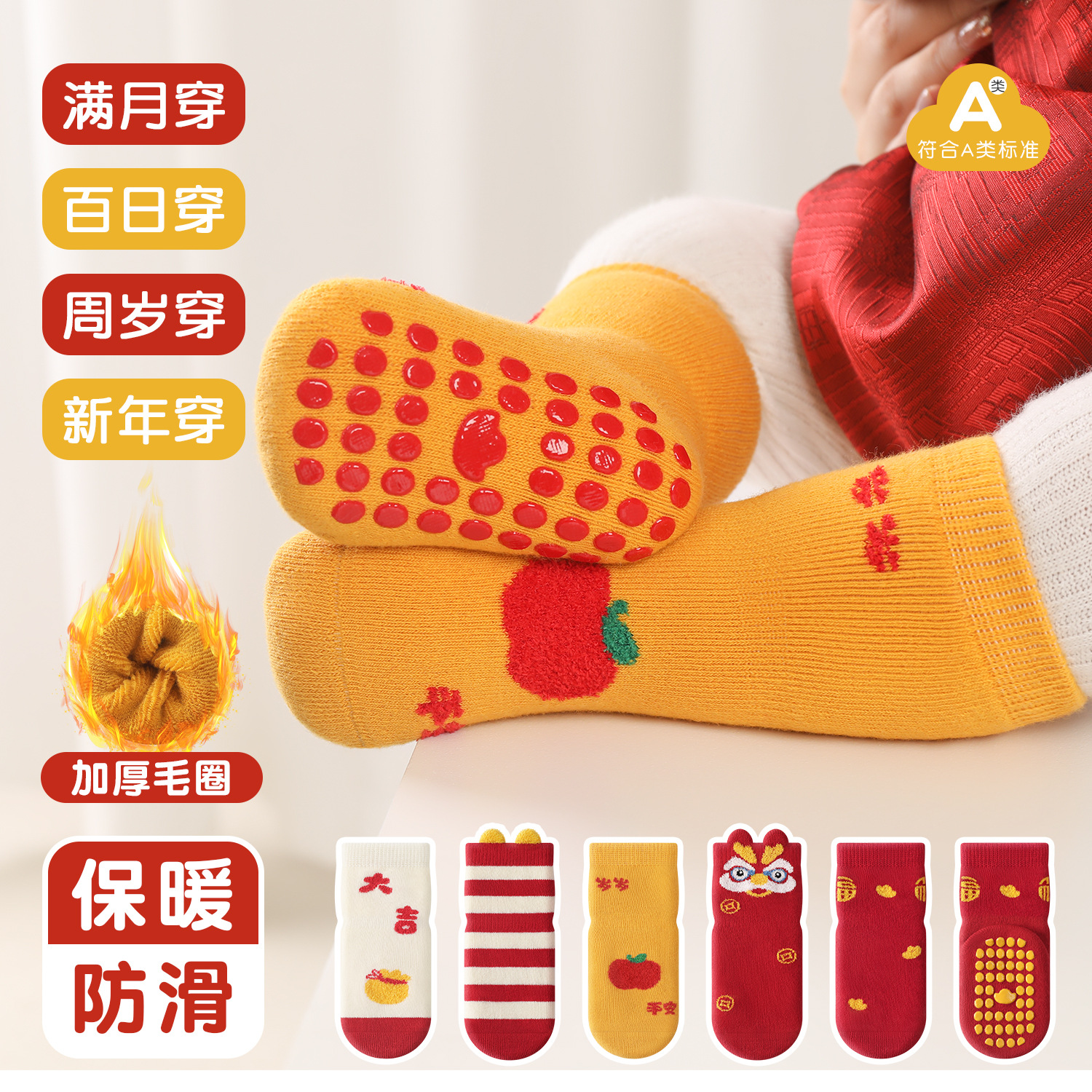 5Pairs Baby Socks Autumn Winte - огляд і ціна Winter Clothing Leg Warmers