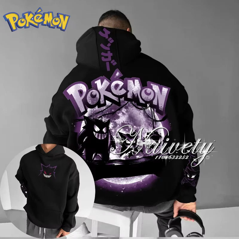 2026 Fall Winter Hot Sale Poke - огляд і ціна Winter Clothing Kids Sale